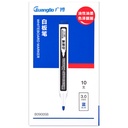 GB B09005B WHITEBOARD MARKER, 3.0MM, BLUE